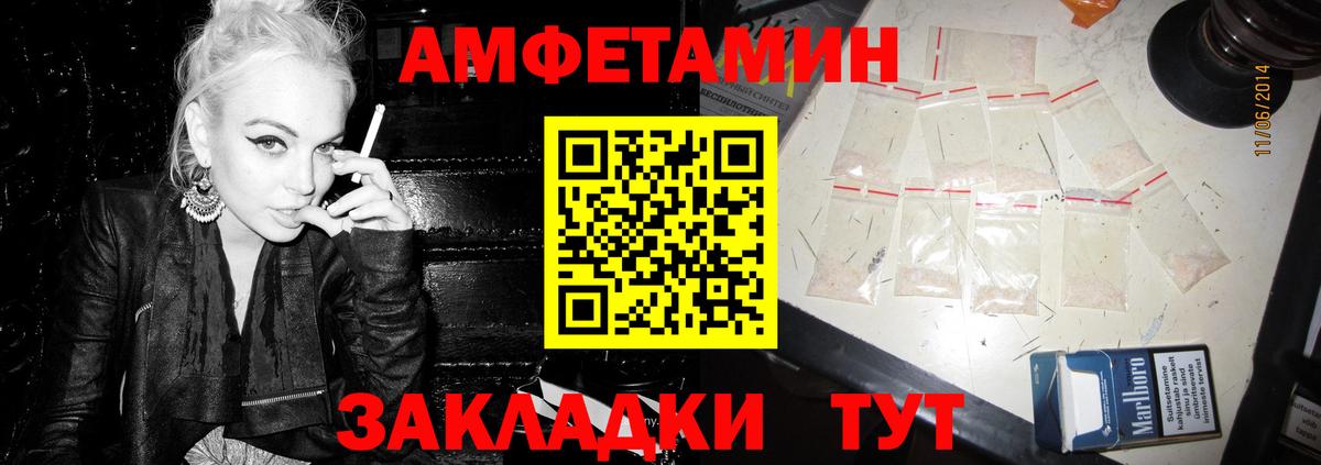 Нижневартовск  АМФ Розовый  Вход с VPN 