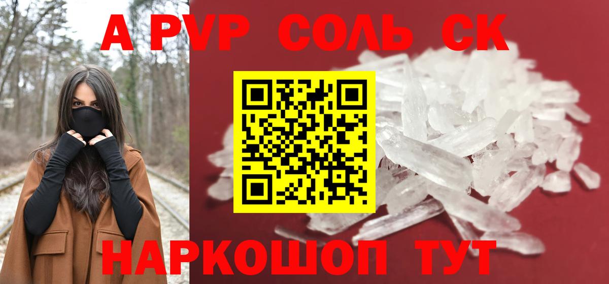 A PVP СК КРИС  A-PVP СК КРИС  Вход с VPN  Нижневартовск 