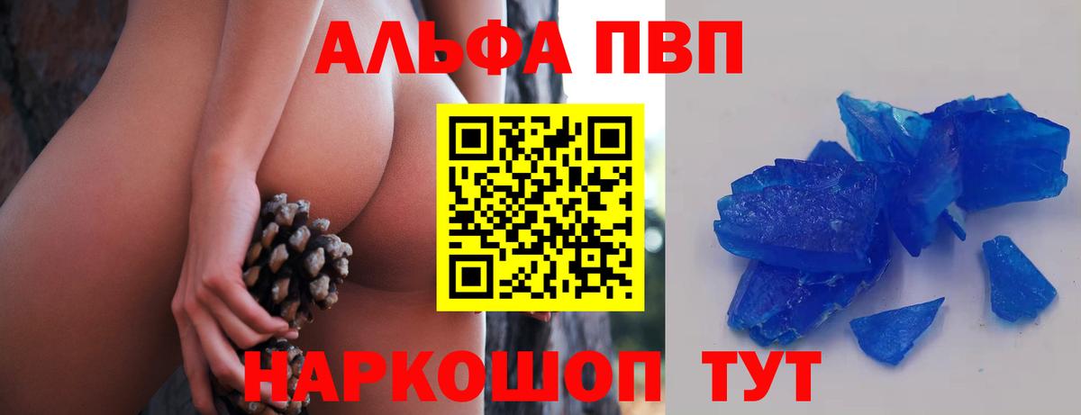 Нижневартовск  НБОМе  ГАШ  Меф МЯУ МЯУ   Мефедрон  Вход с VPN  Канабис 
