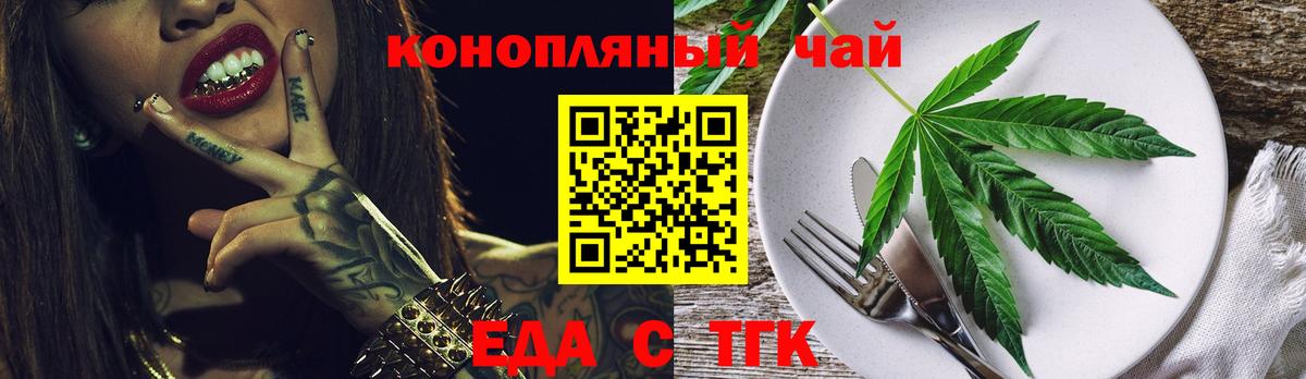 Canna-Cookies конопля  Вход с VPN  Нижневартовск 