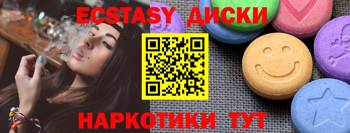 наркошоп  Вход с VPN  Нижневартовск  Ecstasy Philipp Plein  ЭКСТАЗИ таблы 