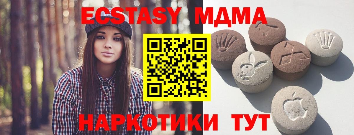 ЭКСТАЗИ Philipp Plein Нижневартовск