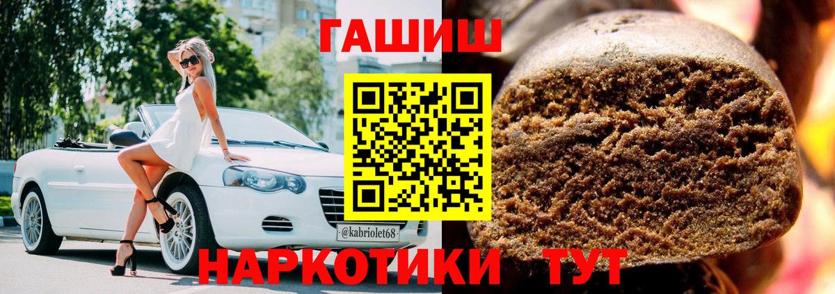 Гашиш hashish  ГАШИШ  ГАШИШ ice o lator  Нижневартовск  Вход с VPN 