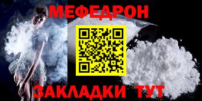 МДПВ Гусиноозёрск