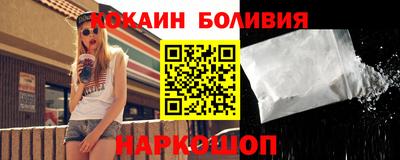 бутират Донецк