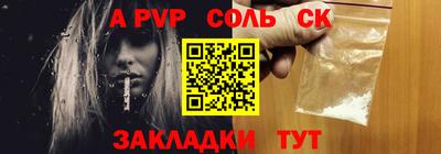 МДПВ Гусиноозёрск