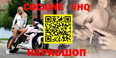 бутират Донецк