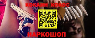 героин Гусев