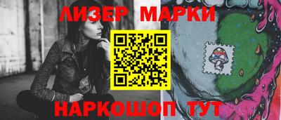 стаф Гусь-Хрустальный