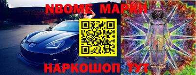 бутират Донецк