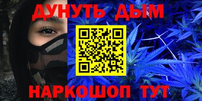 героин Гусев
