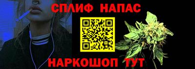 бутират Донецк