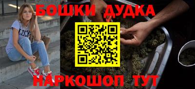 бутират Донецк