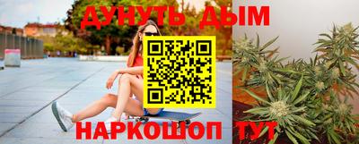 стаф Гусь-Хрустальный