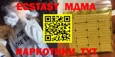 бутират Донецк