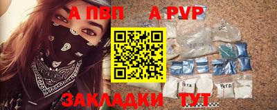 мяу мяу мука Северобайкальск