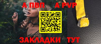 бутират Донецк