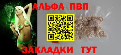 стаф Гусь-Хрустальный