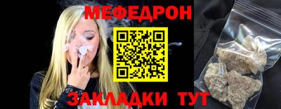 бутират Донецк