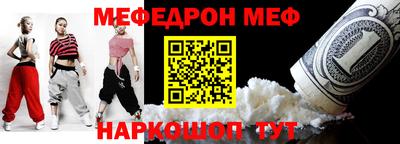 бутират Донецк