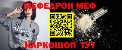 прущая мука Севастополь