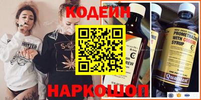 стаф Гусь-Хрустальный