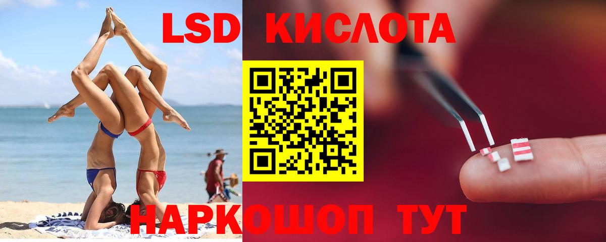 Лсд 25 экстази ecstasy  Вход с VPN  KRAKEN маркетплейс  Нижневартовск 