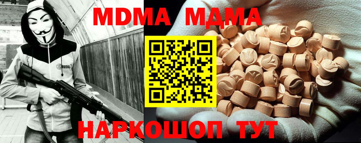 MDMA VHQ Нижневартовск