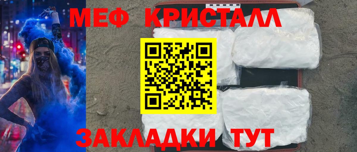 Мефедрон 4 MMC  Вход с VPN  Мефедрон  магазин продажи   Нижневартовск  МЯУ-МЯУ 