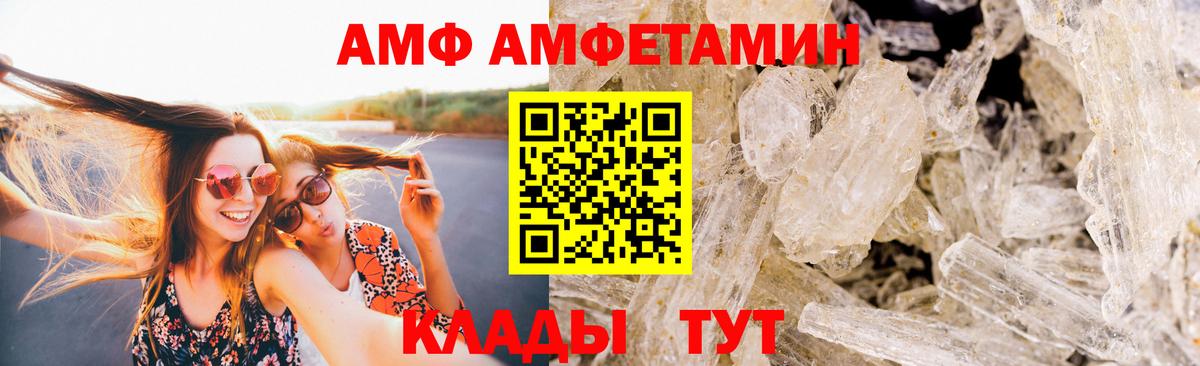 Первитин кристалл  Первитин кристалл  Нижневартовск  Вход с VPN 