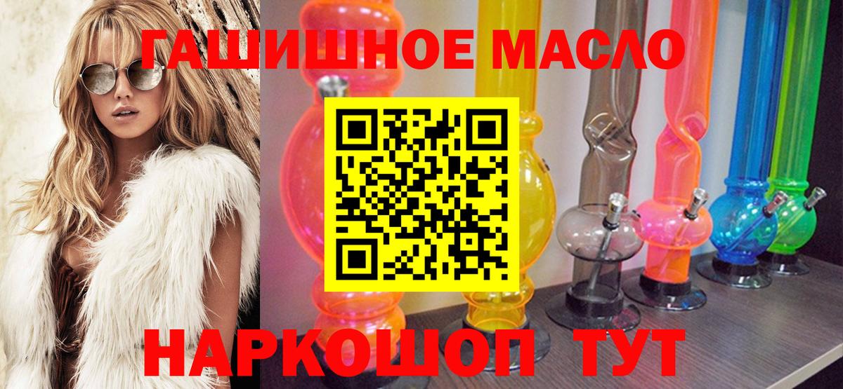 ТГК Wax  цены   Нижневартовск  Вход с VPN 