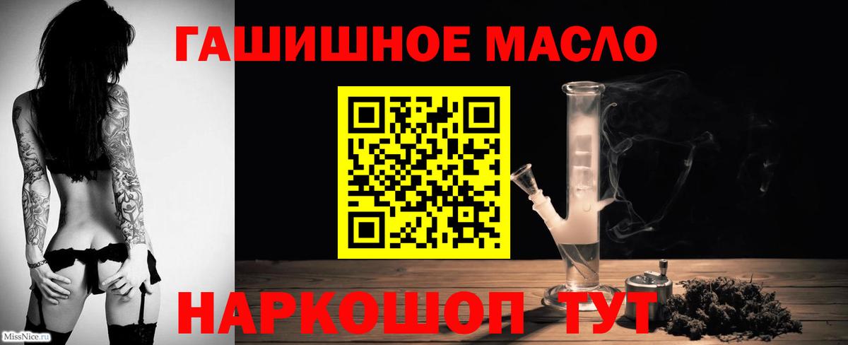 ТГК вейп с тгк Нижневартовск