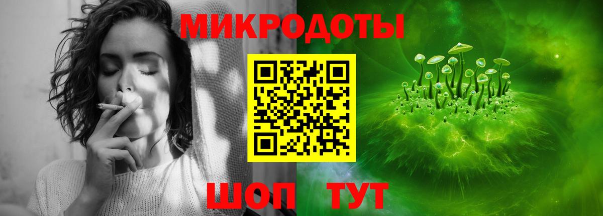 Галлюциногенные грибы мицелий Нижневартовск