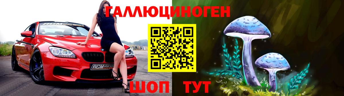 как найти закладки  Вход с VPN  Галлюциногенные грибы Psilocybine cubensis  Нижневартовск  Галлюциногенные грибы Psilocybine cubensis 