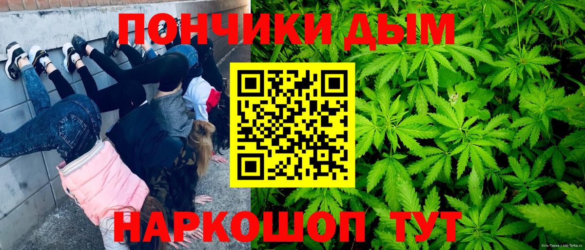 Конопля индика  Канабис индика  Каннабис Bruce Banner  Нижневартовск  Каннабис Ganja  Вход с VPN 