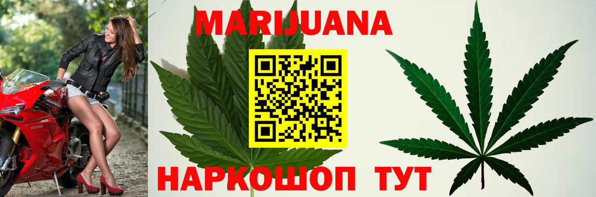 Каннабис LSD WEED Нижневартовск